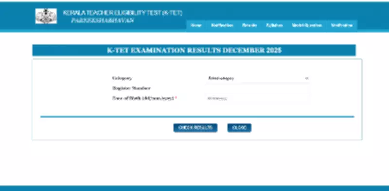 KTET December Result 2026 Declared: Steps to Download Scorecard
