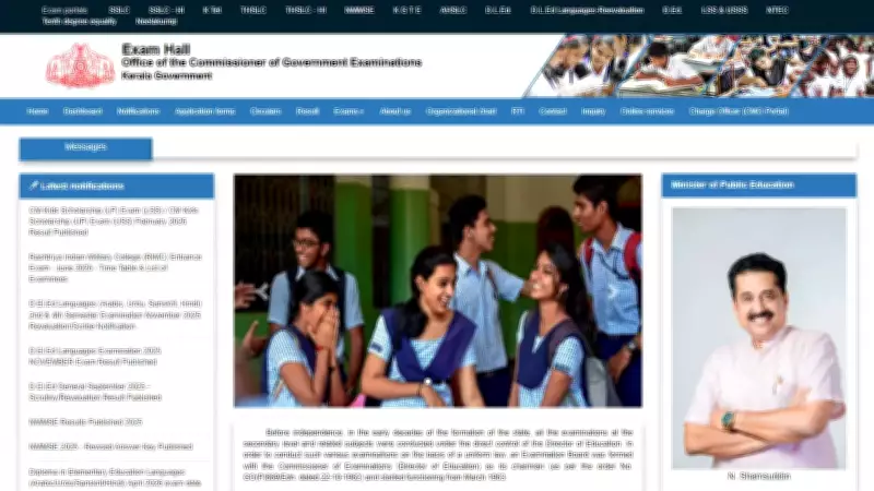 KTET Rectified Answer Key 2026 Released for December 2025 Session