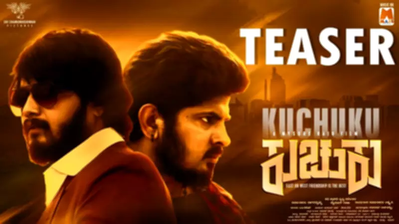 Kuchuku Official Teaser: Arjun Chauhan Stars in Kannada Film Directed by Mysore Raju