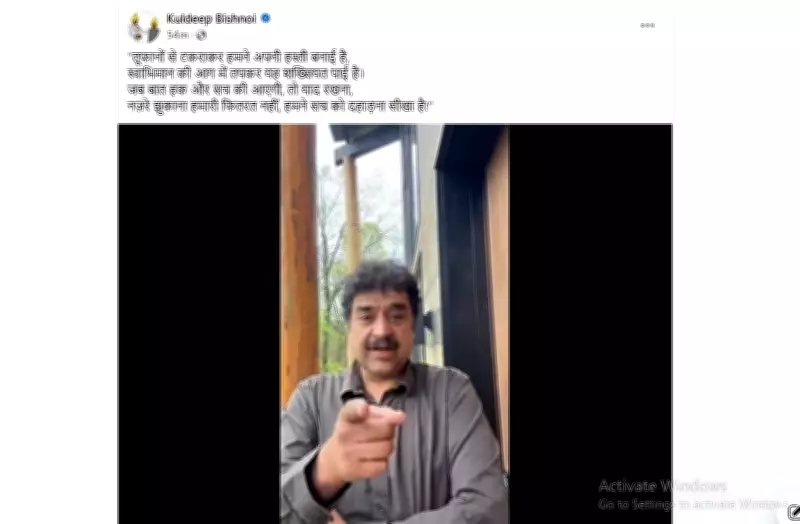 Kuldeep Bishnoi Slams BJP MP Rekha Sharma Over Remarks on Bhajan Lal, Demands Apology