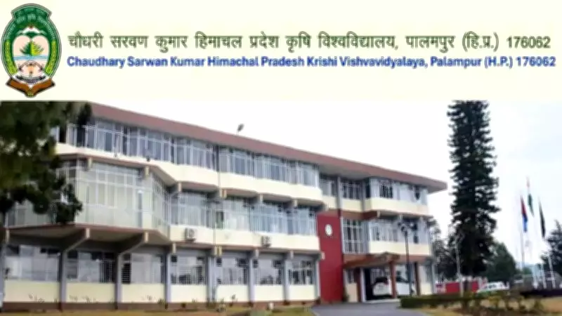 KVK Sundernagar Named Best Agricultural Extension Centre in India