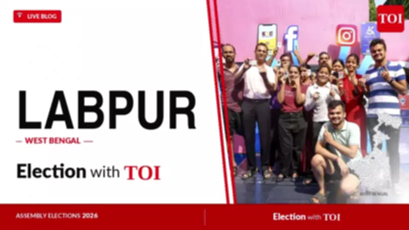 Labpur Assembly Election Results 2026 Live: TMC's Abhijit Sinha Leads Early