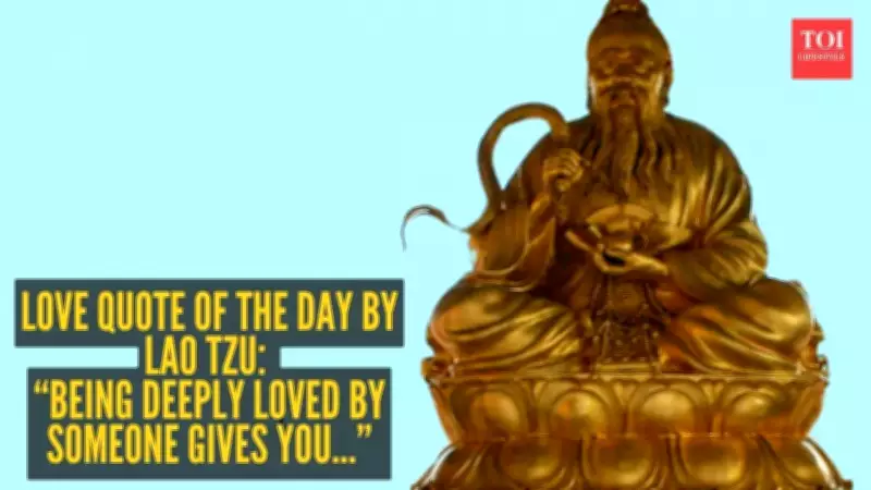 Lao Tzu Love Quote: Being Deeply Loved Gives You Strength, Loving Gives Courage