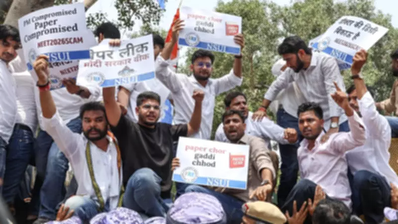 Latur Cracks Down on Illegal Coaching Classes After NEET Leak