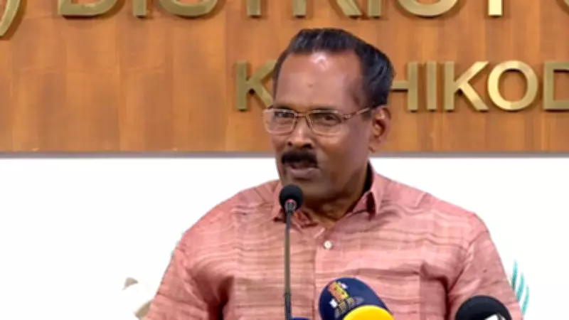 LDF Slams UDF for Delay in Kerala CM Pick, Urges Respect for Mandate