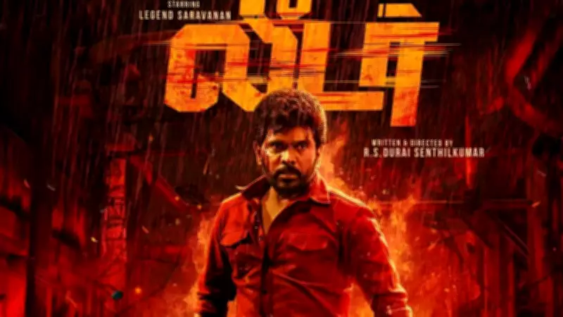 Legend Saravanan's 'Leader' Gets OTT Release Date on Prime Video