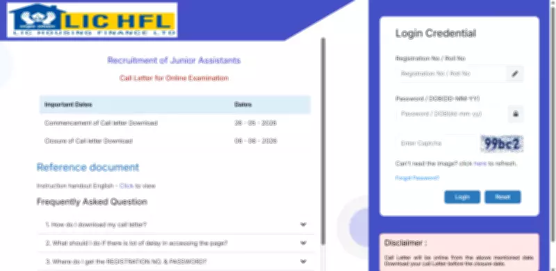 LIC HFL Junior Assistant Admit Card 2026 Released at lic housing finance.com