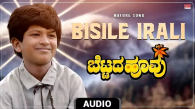 Little Ramu's Dreams: A Tale of Aspiration and Resilience