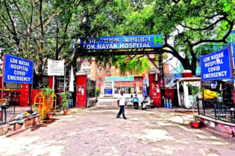 LNJP Hospital Becomes India's First 2000-Bed Govt Hospital to Get NQAS Certification