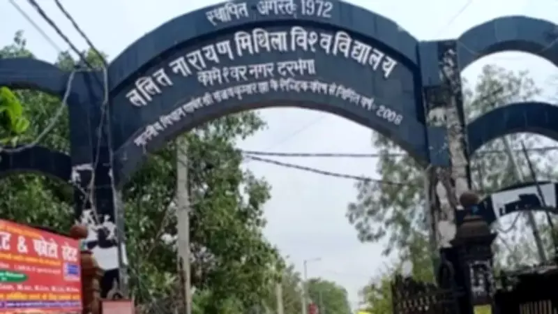 LNMU PhD Admission Test 2026 Result Released at lnmu.ac.in
