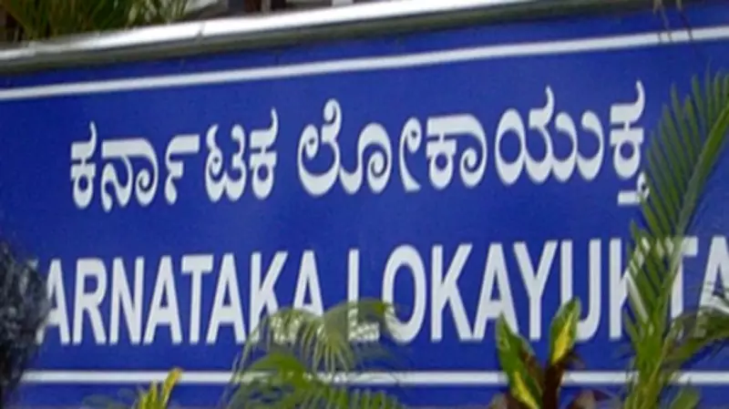 Lokayukta Police Arrest Surveyor for Bribery in Karnataka