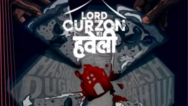 Lord Curzon Ki Haveli Now Streaming on JioHotstar After Theatrical Run