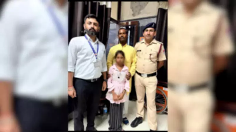 Lost Child Reunited with Parents at Katra Railway Station