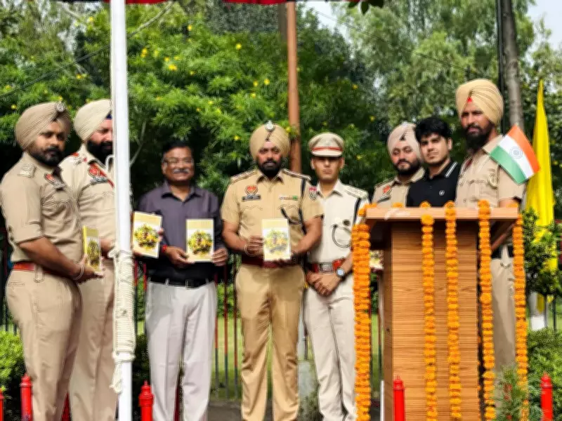 Ludhiana Jail Inmates Release Poetry Collection 'Guldasta'