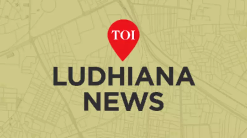 Ludhiana Trust Sets Rs 197 Crore Reserve Price for Long-Vacant Building