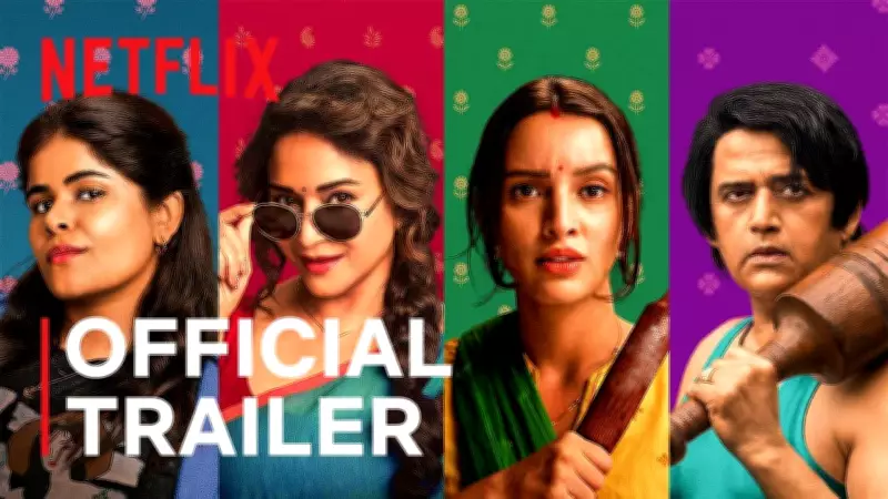 Maa Behen Trailer: Madhuri Dixit, Triptii Dimri Starrer Web Movie