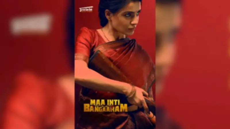 Maa Inti Bangaram Release Date Changed: Samantha's Film Now in 2026