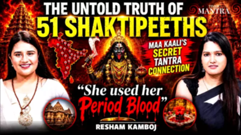 Maa Kaali Tantra Secrets: 51 Shaktipeeth Mystery Unfolded with Resham Kamboj