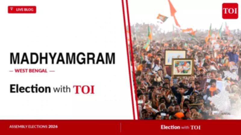 Madhyamgram Assembly Seat: TMC's Rathin Ghosh vs BJP's Anindya Banerjee in 2026