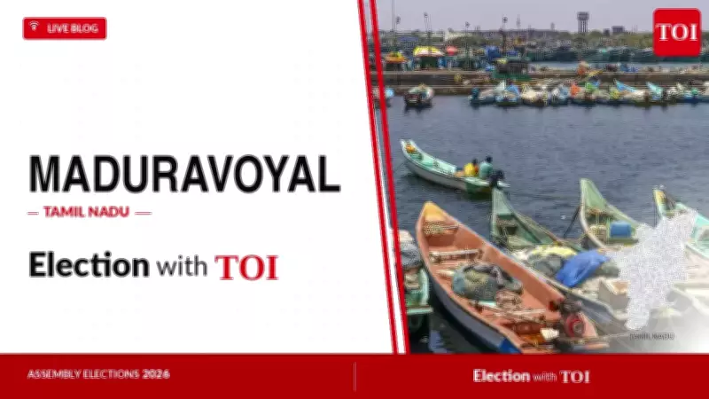 Maduravoyal Assembly Election 2026: DMK, AIADMK, TVK Key Candidates