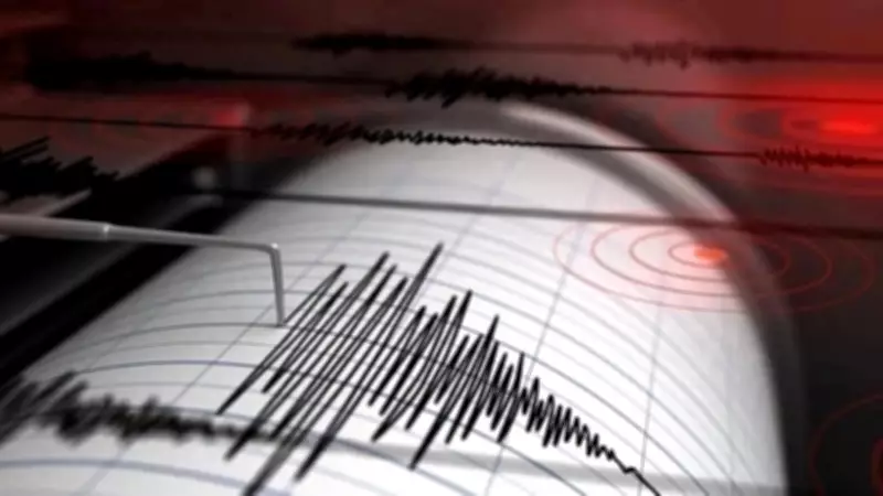 Magnitude 5.83 Earthquake Strikes Near South Coast of Japan's Honshu