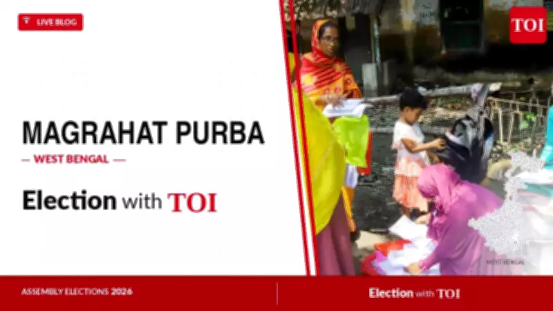 Magrahat Purba Assembly Election 2026: TMC, BJP, Congress Candidates in Fray