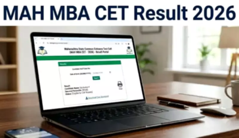 MAH MBA CET 2026 First Attempt Results Declared by CET Cell