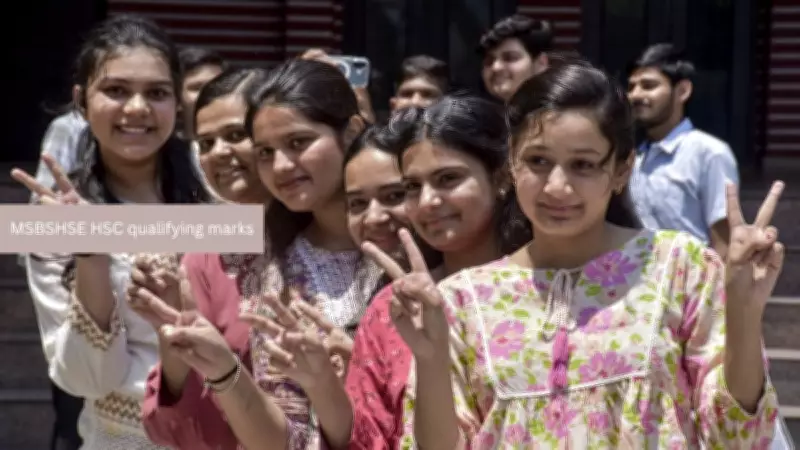 Maharashtra Board HSC Qualifying Marks 2026: Check MSBSHSE 12th Passing Marks