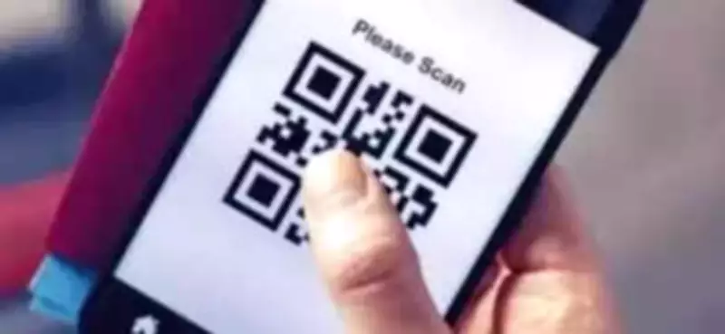 Maharashtra Census Begins May 16 with QR Code Verification to Prevent Fraud