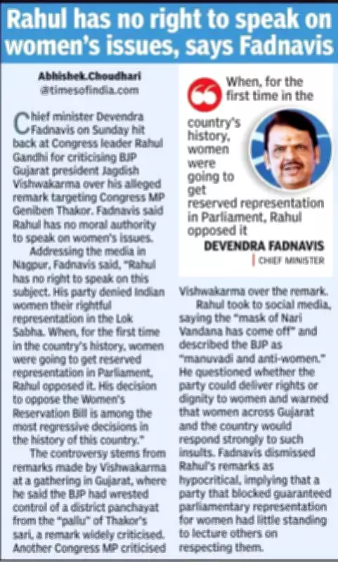 Maharashtra CM Fadnavis Vows Death Penalty for Pune Rape-Murder Accused