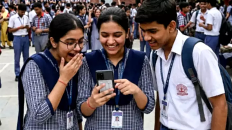 Maharashtra HSC Result 2026: 89.79% Pass, Girls Outperform Boys Again