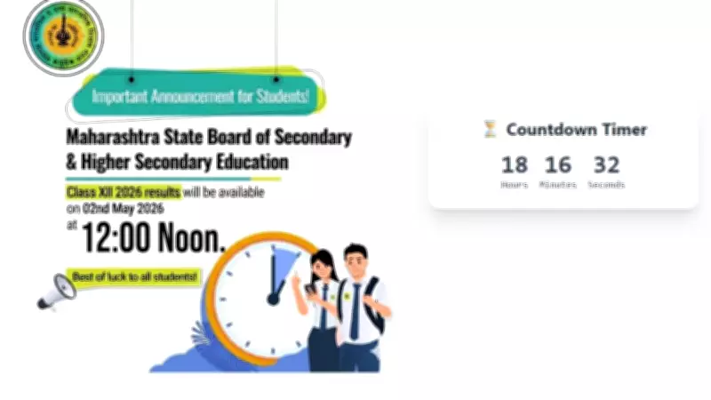 Maharashtra HSC Result 2026: Check MSBSHSE 12th Scorecard at mahresult.nic.in