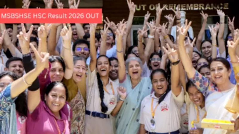 Maharashtra HSC Result 2026 Declared: Check Pass Percentage at mahresult.nic.in