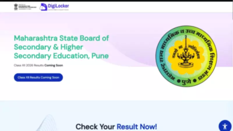 Maharashtra HSC Result 2026: How to Check Marks via DigiLocker, UMANG App, SMS and Official Portals