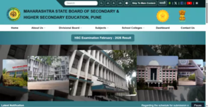 Maharashtra HSC Supplementary Exam 2026 Registration Begins