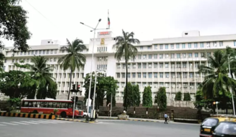 Maharashtra plans to revive board to control govt-funded institutes' assets