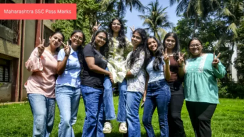 Maharashtra SSC 10th Result 2026: Check Minimum Pass Marks