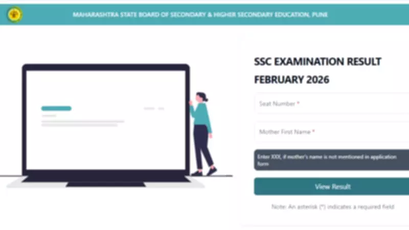 Maharashtra SSC 10th Result 2026: Link Activated, Download Marksheet