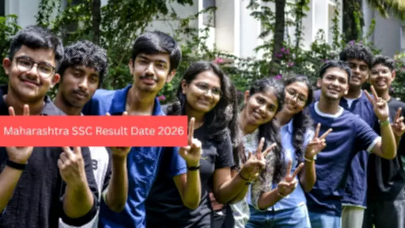 Maharashtra SSC Result 2026 Date Expected in June at mahahsscboard.in