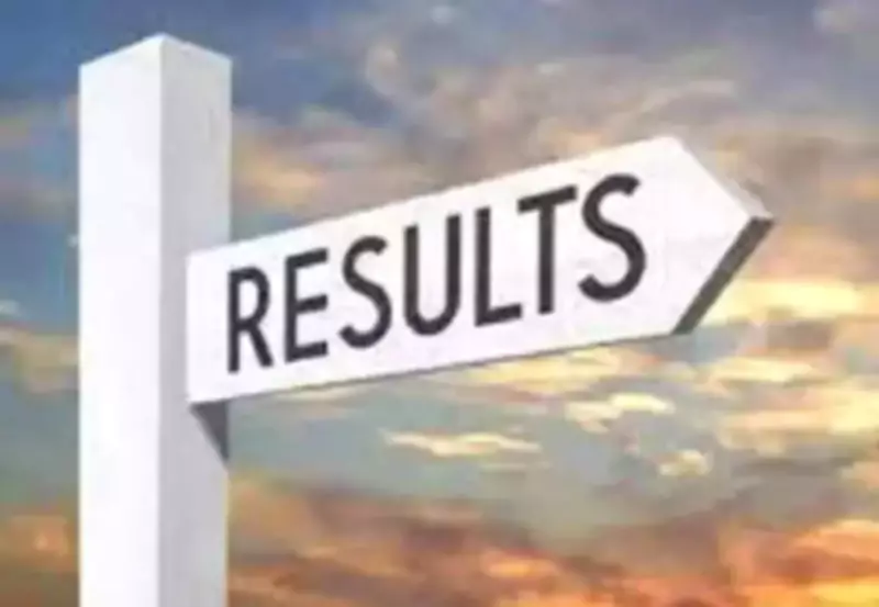 Maharashtra SSC Result 2026 to be Declared on May 8 at 1 PM