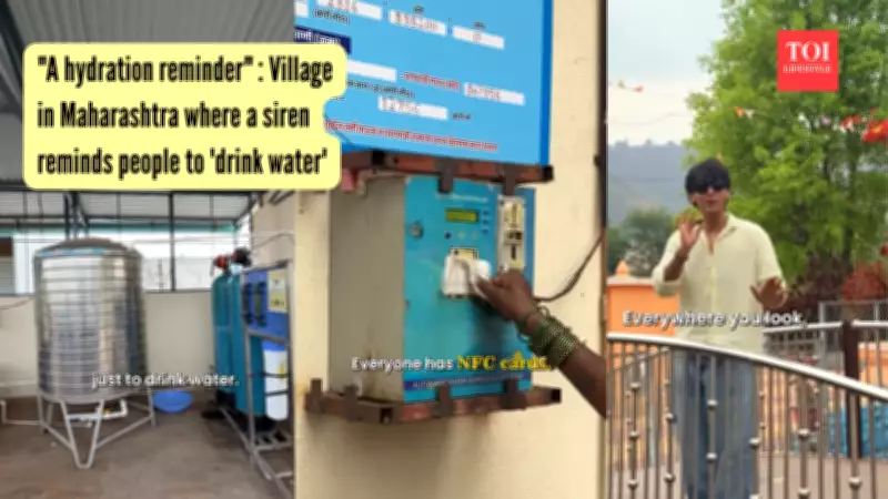 Maharashtra Village Uses Siren to Remind Residents to Drink Water