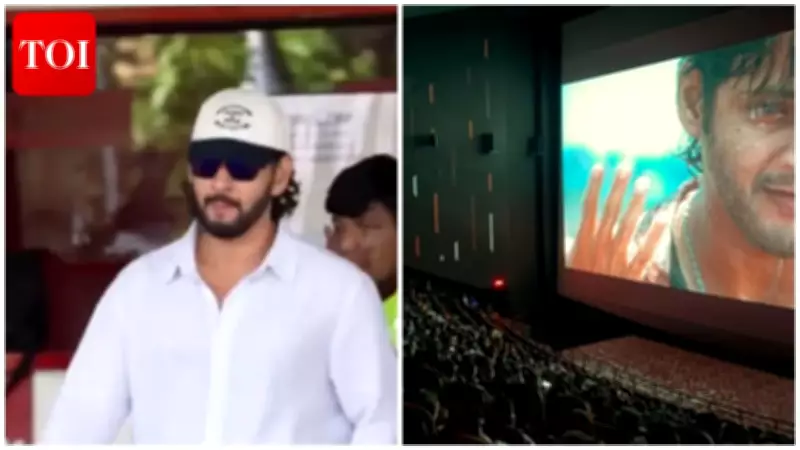 Mahesh Babu's 'Athidhi' Returns to Theatres in 4K, Fans Celebrate