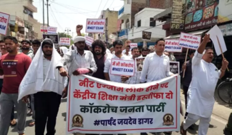 Main Bhi Cockroach Banners Appear on Rohtak Roads in Youth Protest