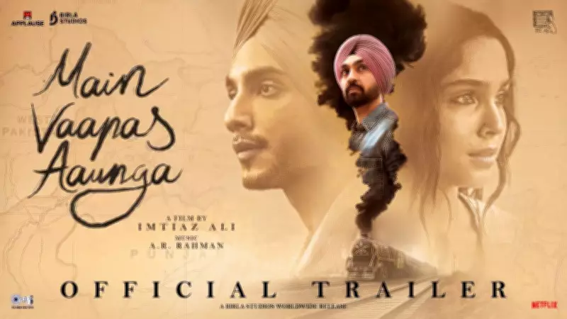 Main Vaapas Aaunga Official Trailer: Diljit, Naseeruddin, Sharvari Star in Imtiaz Ali Film