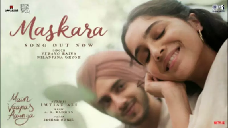 Main Vaapas Aaunga Song Maskara Feat Diljit Dosanjh Sharvari