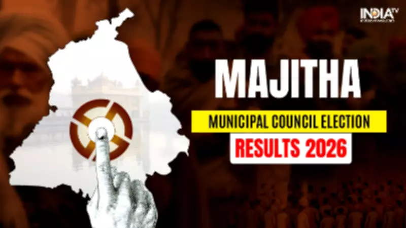 Majitha Municipal Council Election Results 2026: Winners and Losers