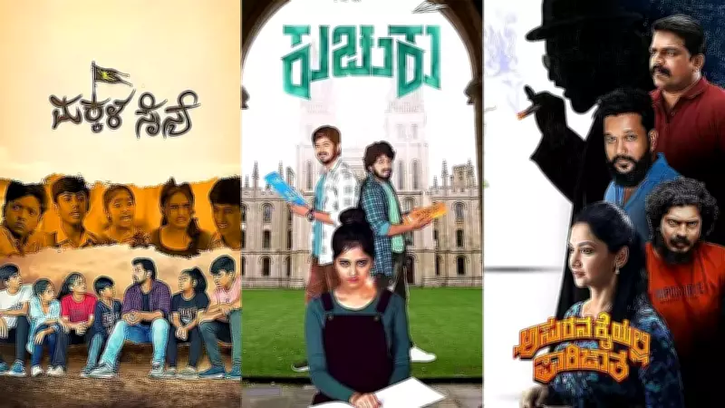 'Makkala Sainya' to 'Asurana Kaiyalli Parijatha': 5 Kannada Films Releasing This Week