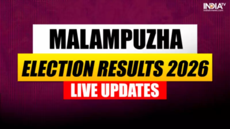 Malampuzha Assembly Election 2025: CPM's A Prabhakaran Leads by 3,500 Votes