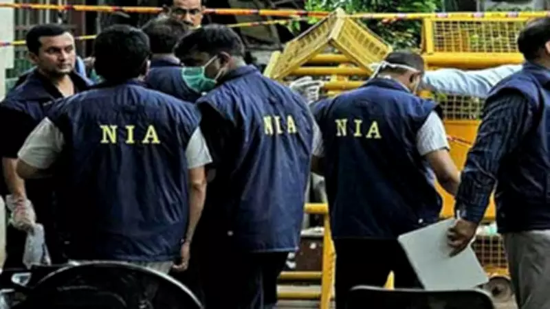 Malda Mothabari Case: NIA Summons 9 Including TMC Leaders