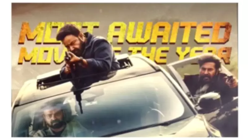 Mammootty-Mohanlal Starrer 'Patriot' Gets OTT Release Date on ZEE5